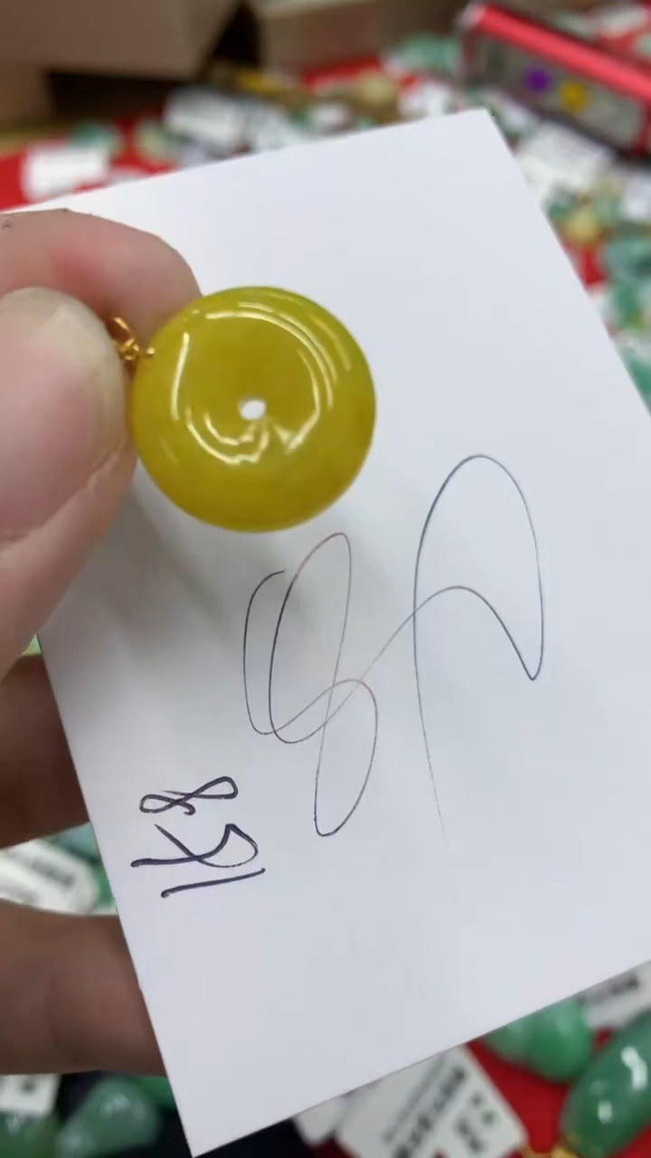 【闪购商品】翡翠颈饰18K金镶嵌号链接1111111111