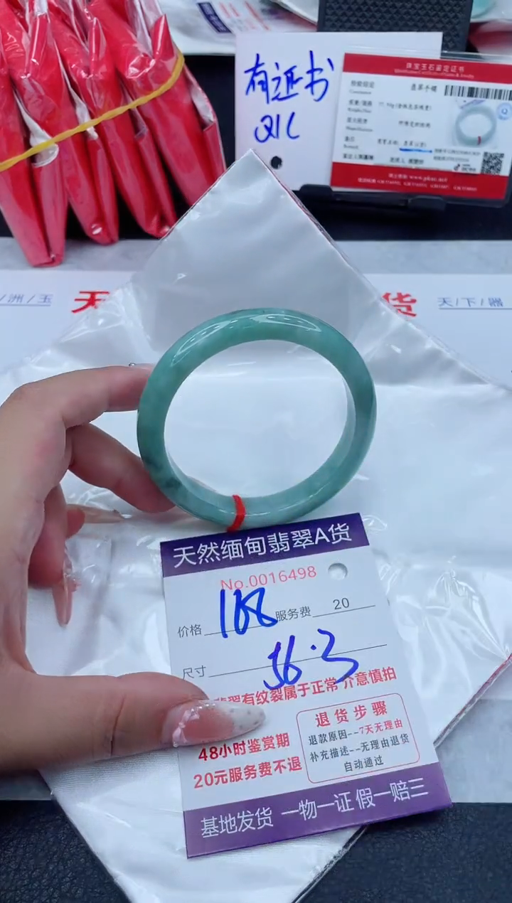 未镶嵌手镯翡翠168.00