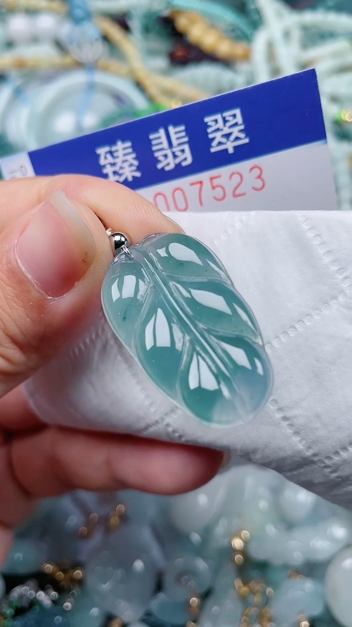 颈饰未镶嵌翡翠.0007523