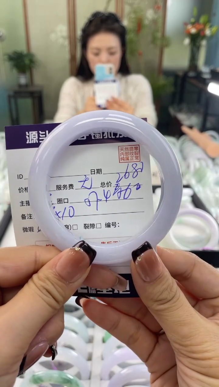 未镶嵌手镯翡翠?*芃11111111111111