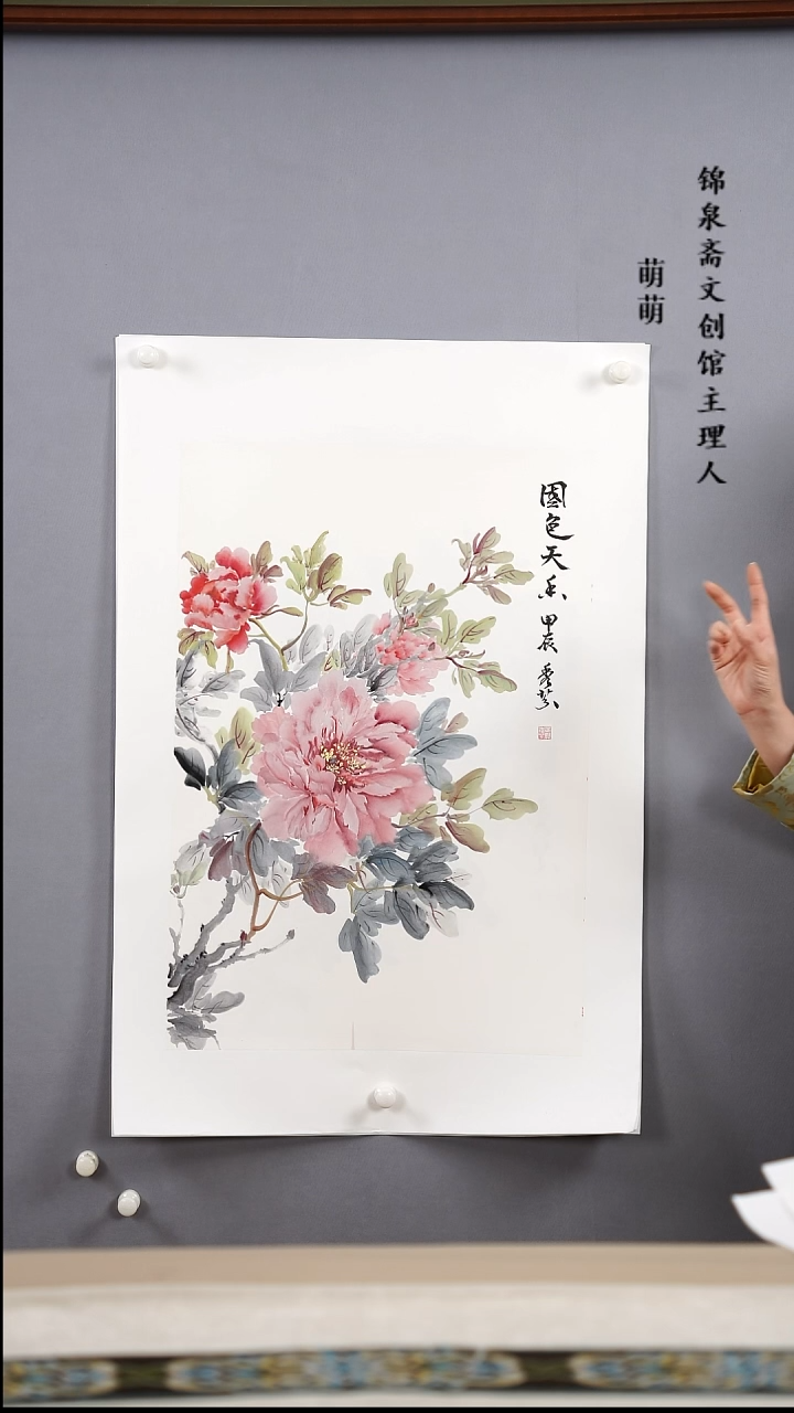 【闪购商品】国画45*68冀老师国画软片手绘作品
