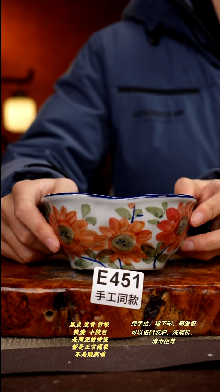 其他E451陶然集器瓷器