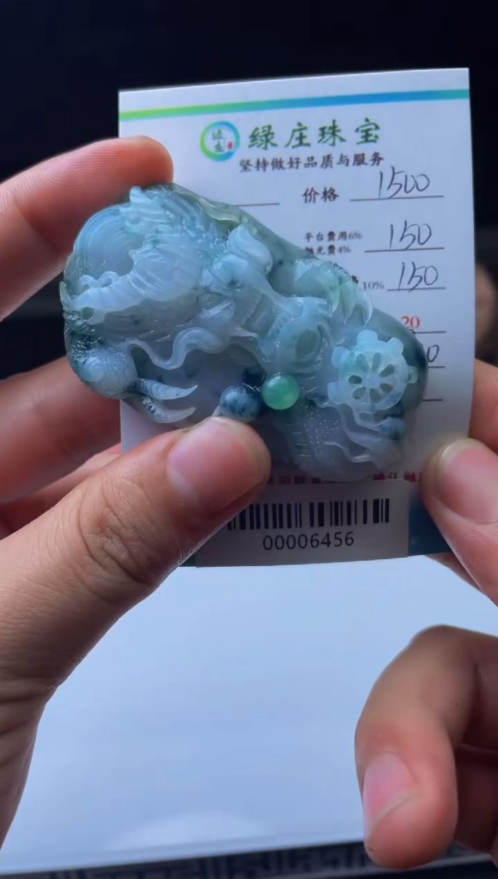 【闪购商品】定制翡翠未镶嵌00006456