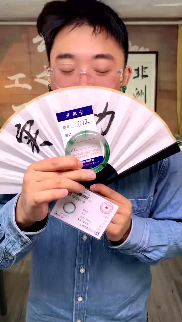 【闪购商品】石英质玉手镯未镶嵌花羽遇工厂 序号12