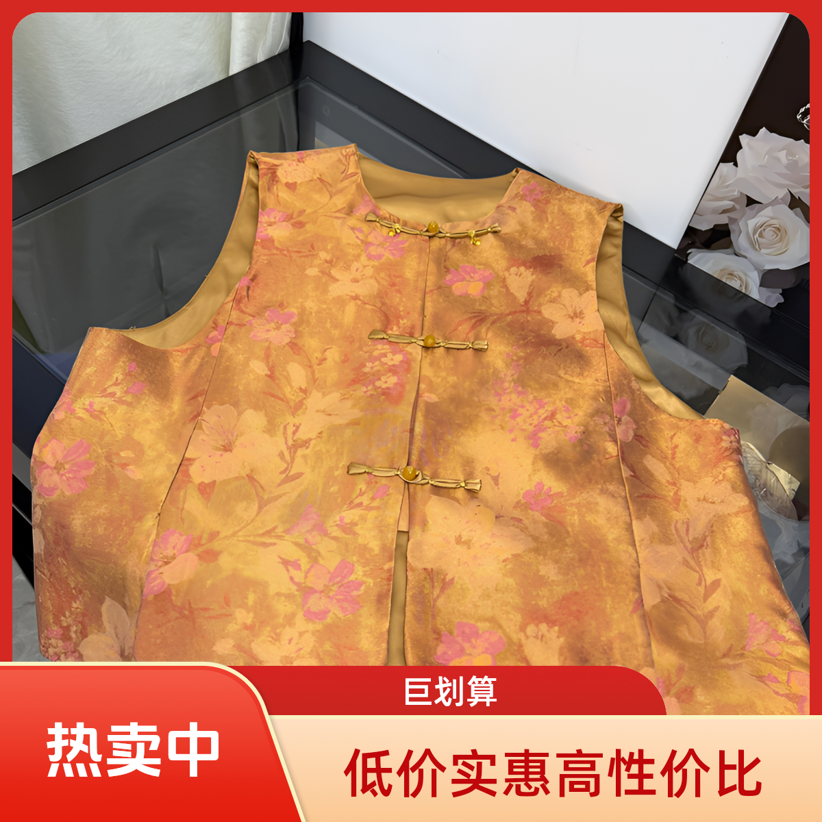 【南油-人丝】中国风新中式马甲女款提花女唐装原创设计双层