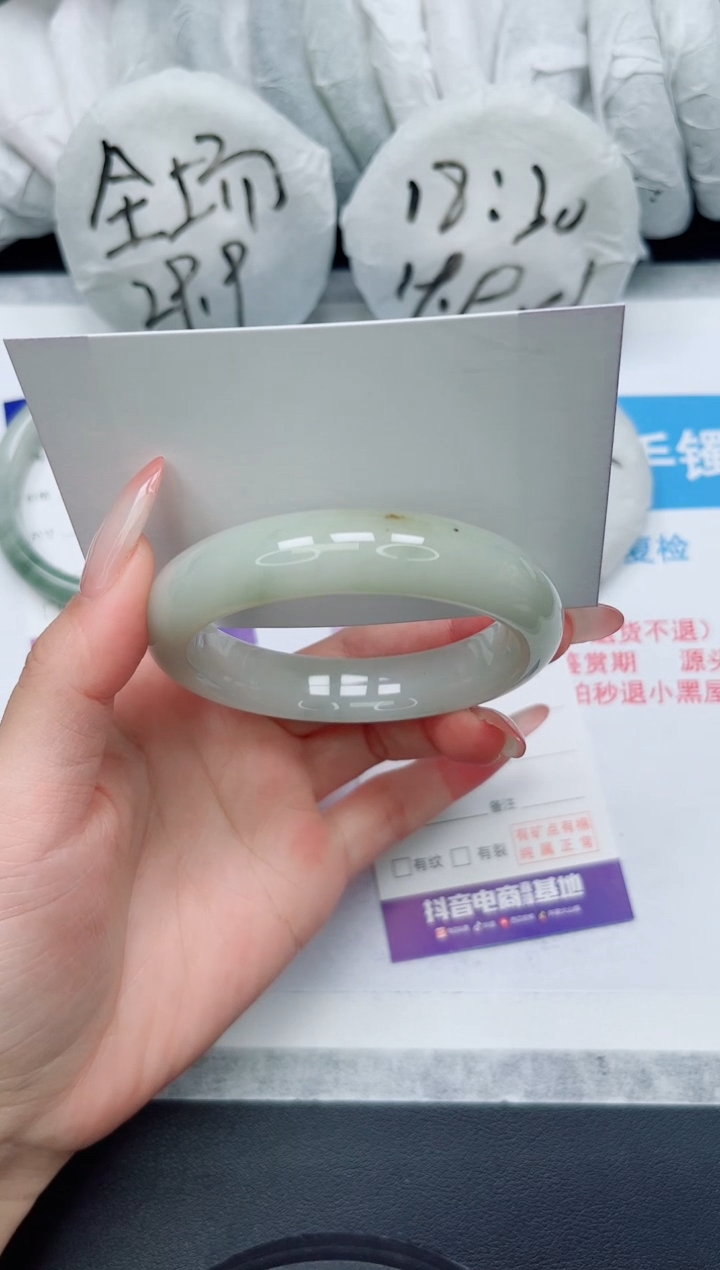 【闪购商品】石英质玉手镯未镶嵌14