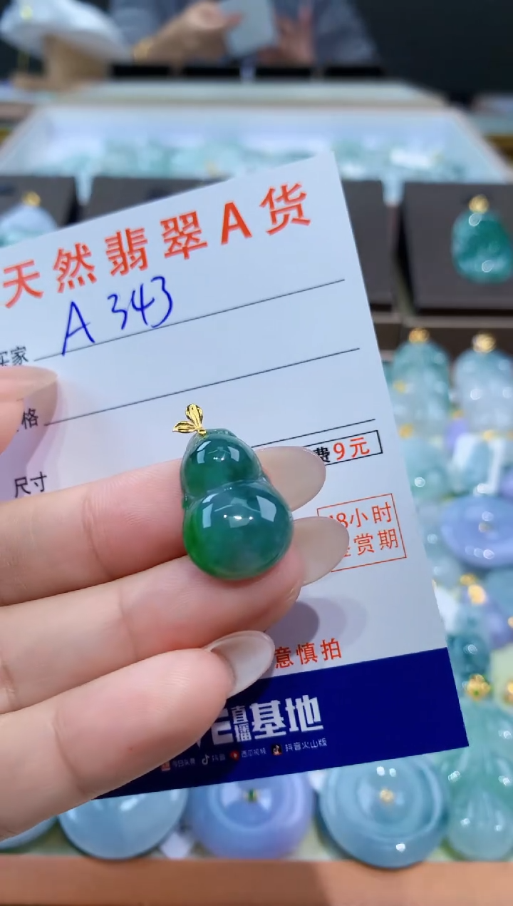 颈饰18K金镶嵌翡翠天然缅甸翡翠A货挂件 