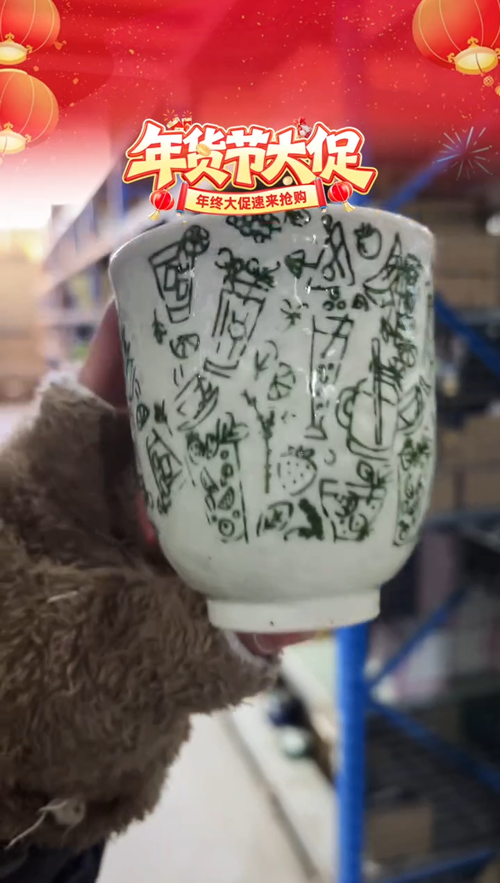 搪瓷春*ZK6ZK6手握杯