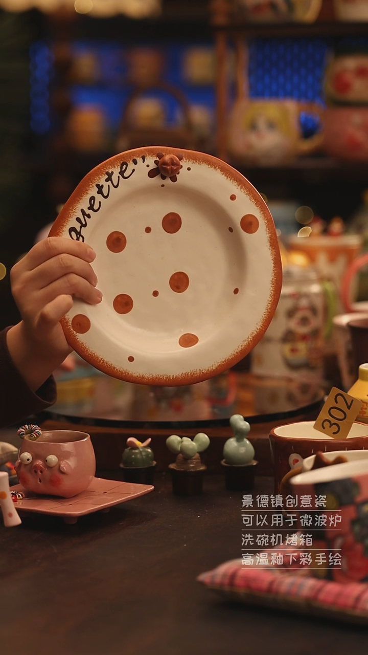 陶瓷景德镇可爱陶瓷釉下彩绘设计师款