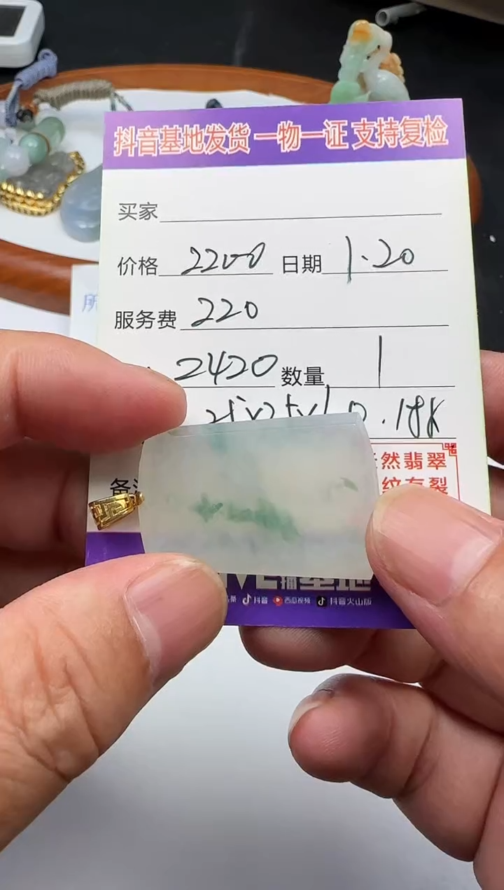【闪购商品】翡翠颈饰18K金镶嵌111111111111