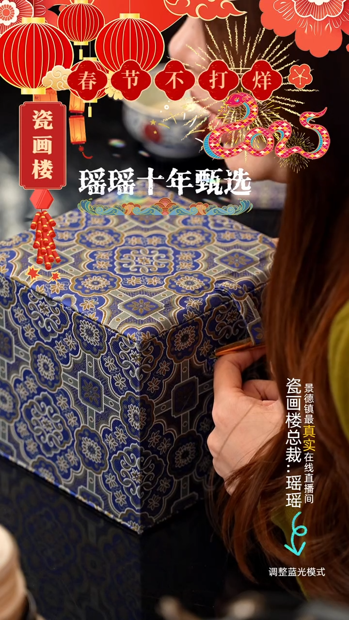 【闪购商品】瓷瓷瓷瓷瓷瓷瓷瓷26
