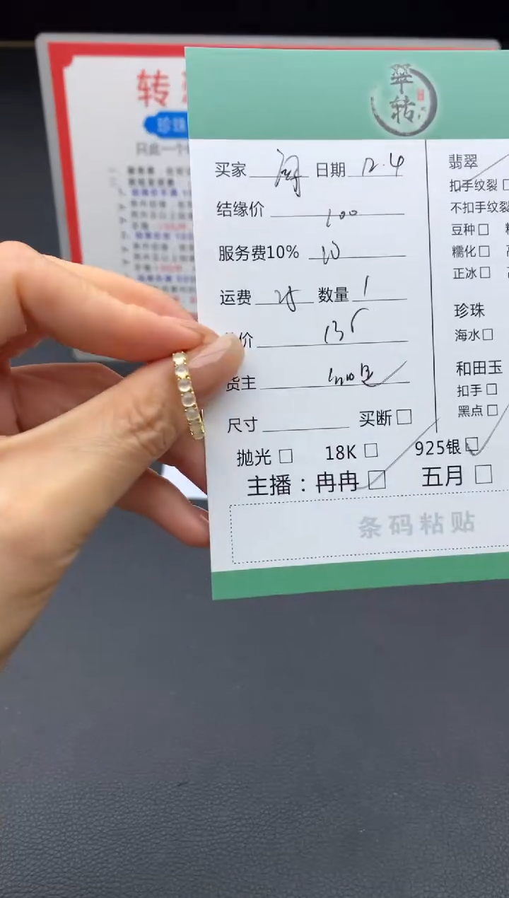 银S925镶嵌戒指翡翠闻*戒指