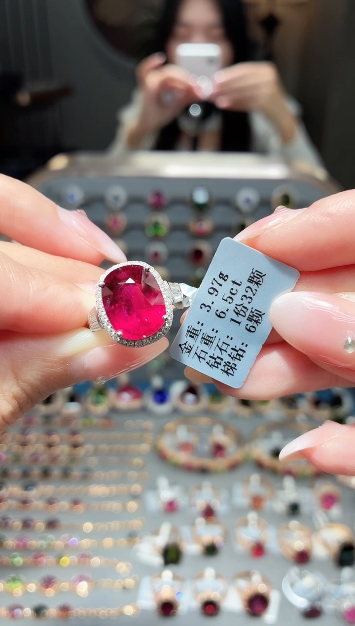 18K金镶嵌戒指碧玺6.5ct