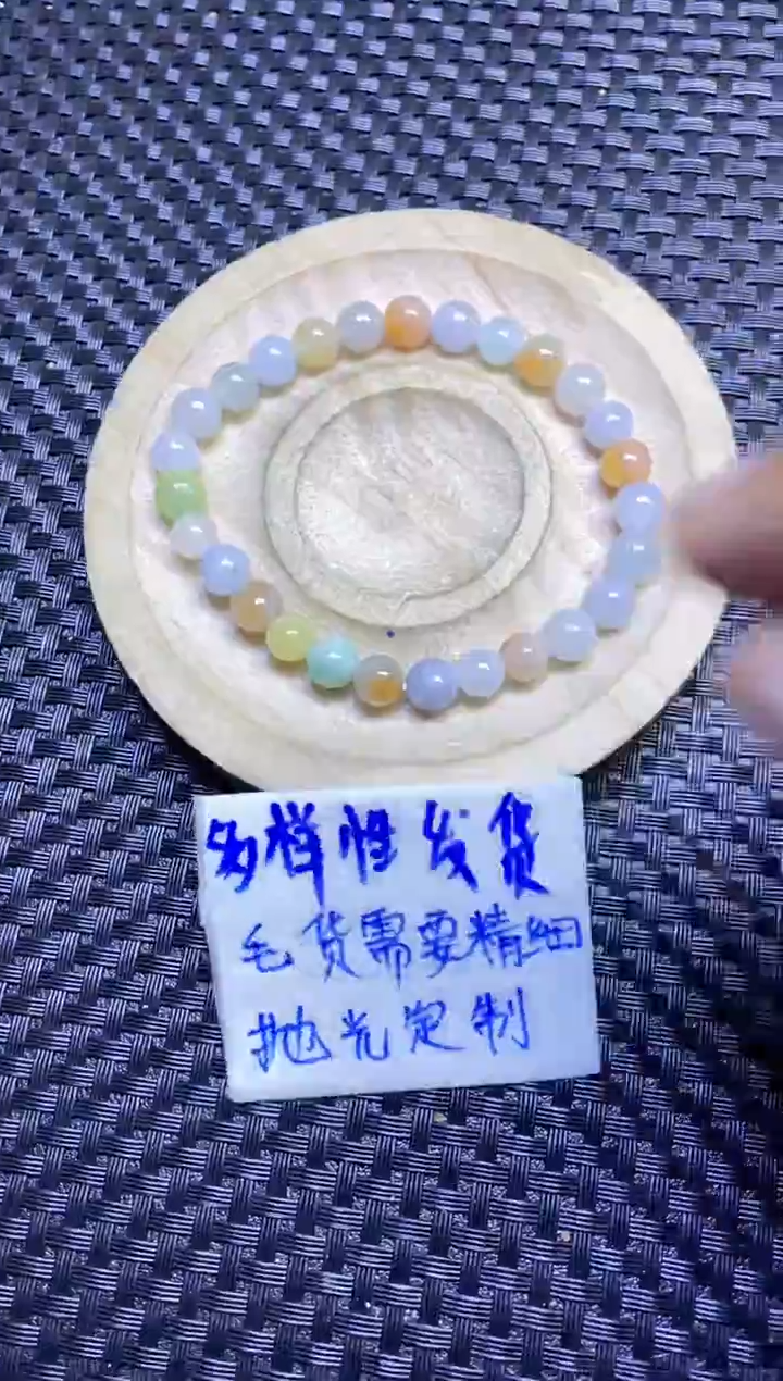 【闪购商品】定制翡翠未镶嵌纯天然缅甸翡翠A货 多样性发货只发其一