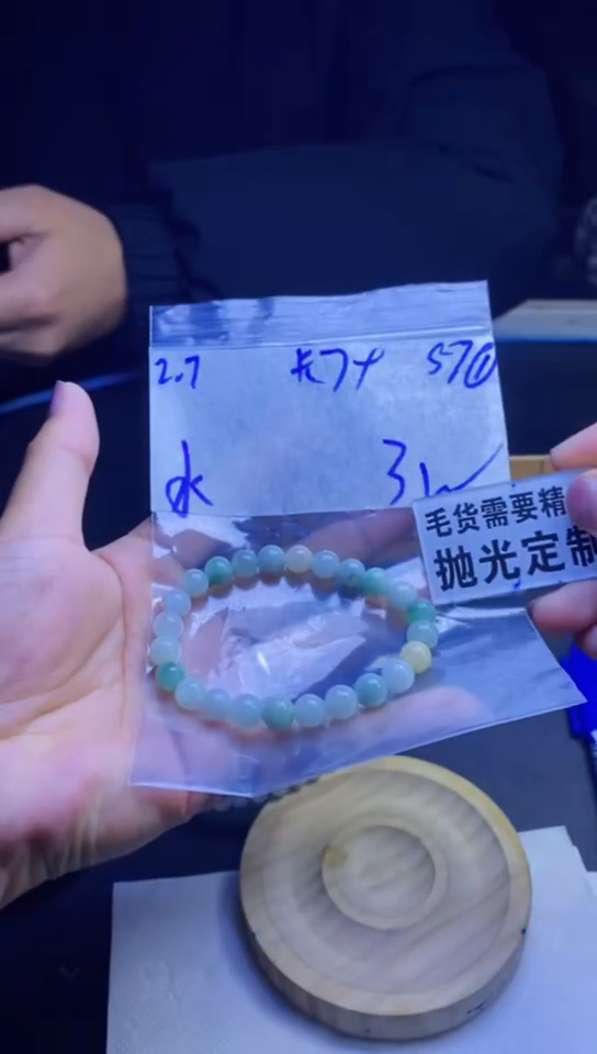 【闪购商品】定制翡翠未镶嵌天然缅甸翡翠A货，拍一发一