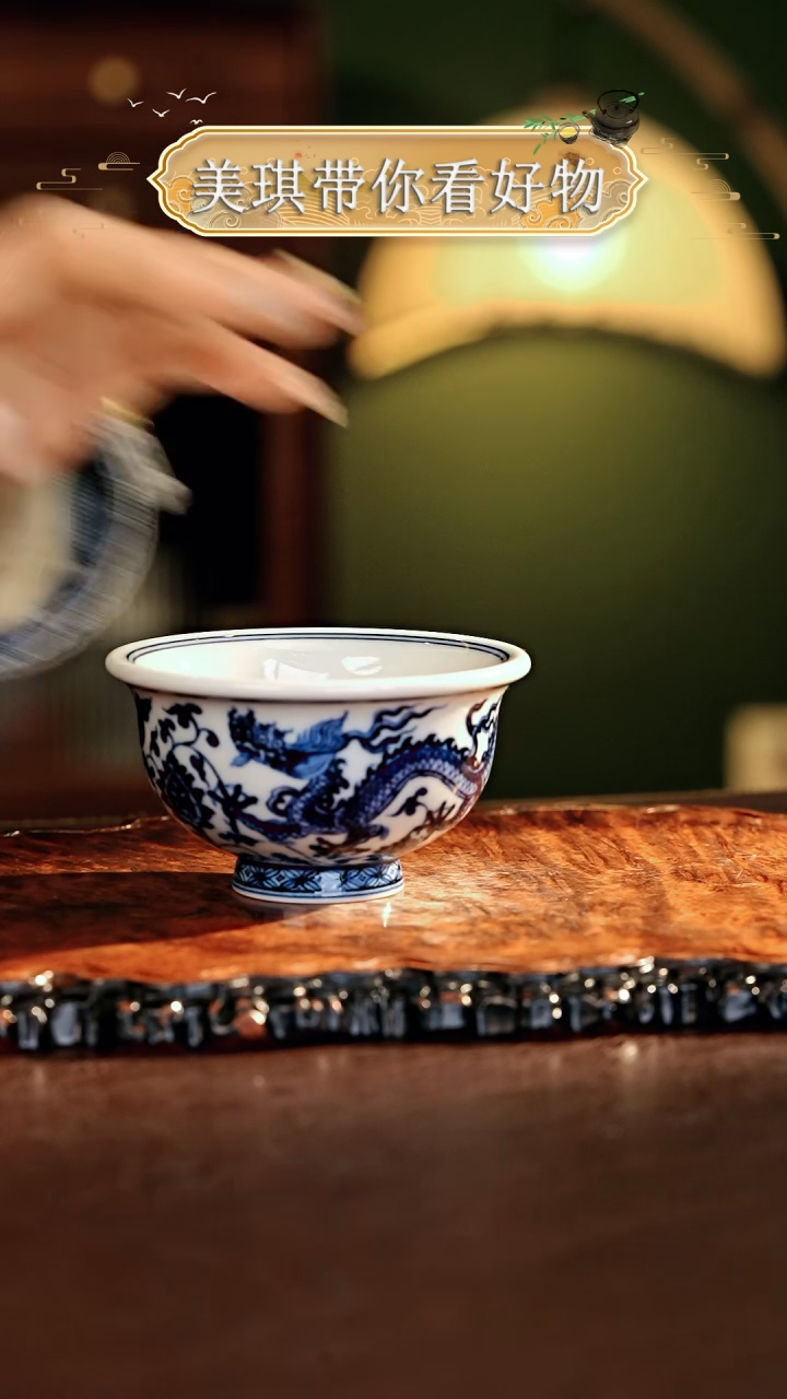 【闪购商品】瓷片...............小