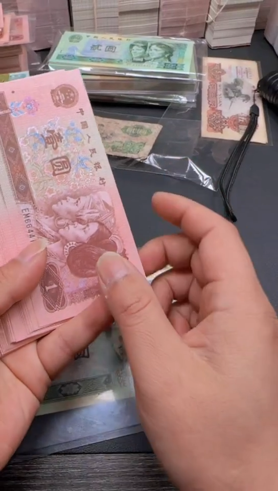 四版 961全新标十 10张