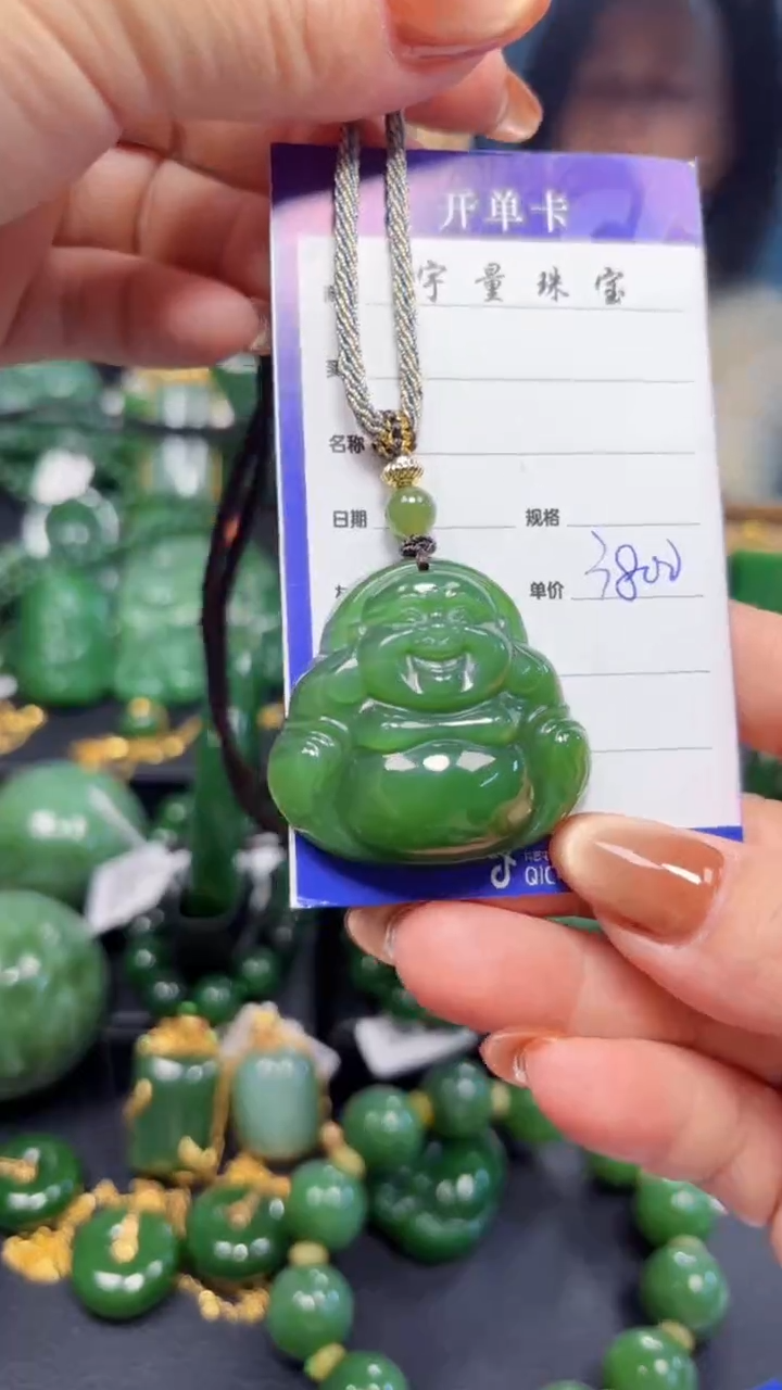 【闪购商品】和田玉（碧玉）吊坠(赠链)未镶嵌1