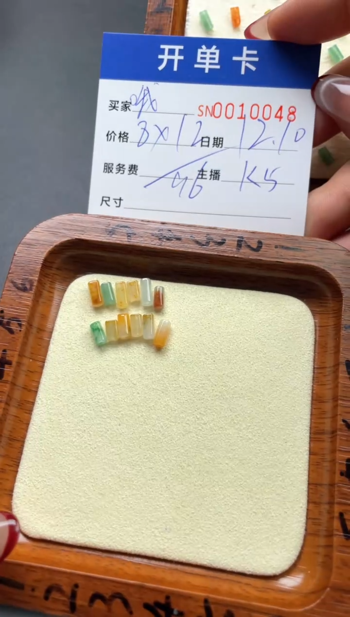 颈饰未镶嵌翡翠哦***呀00010048