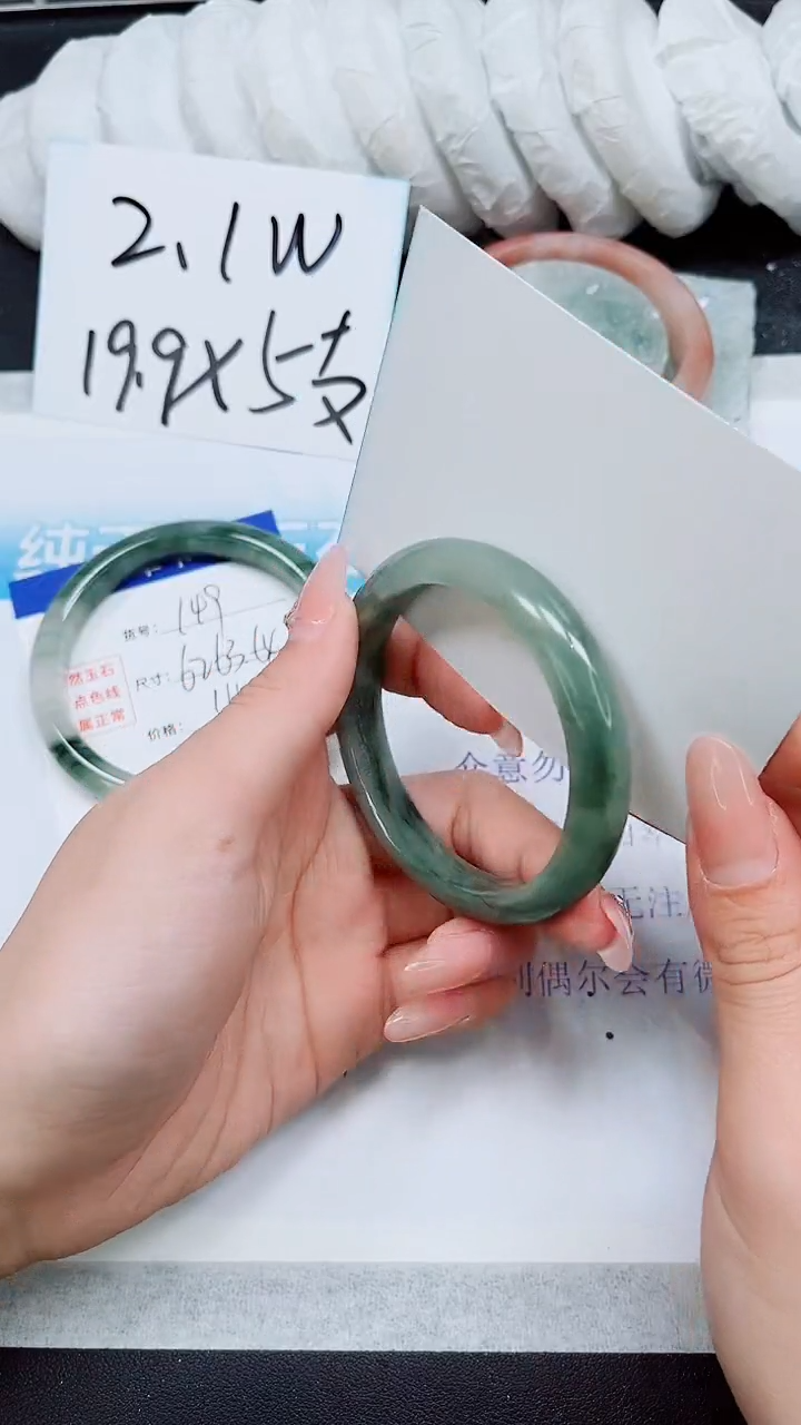 【闪购商品】石英质玉手镯未镶嵌A150-56/57