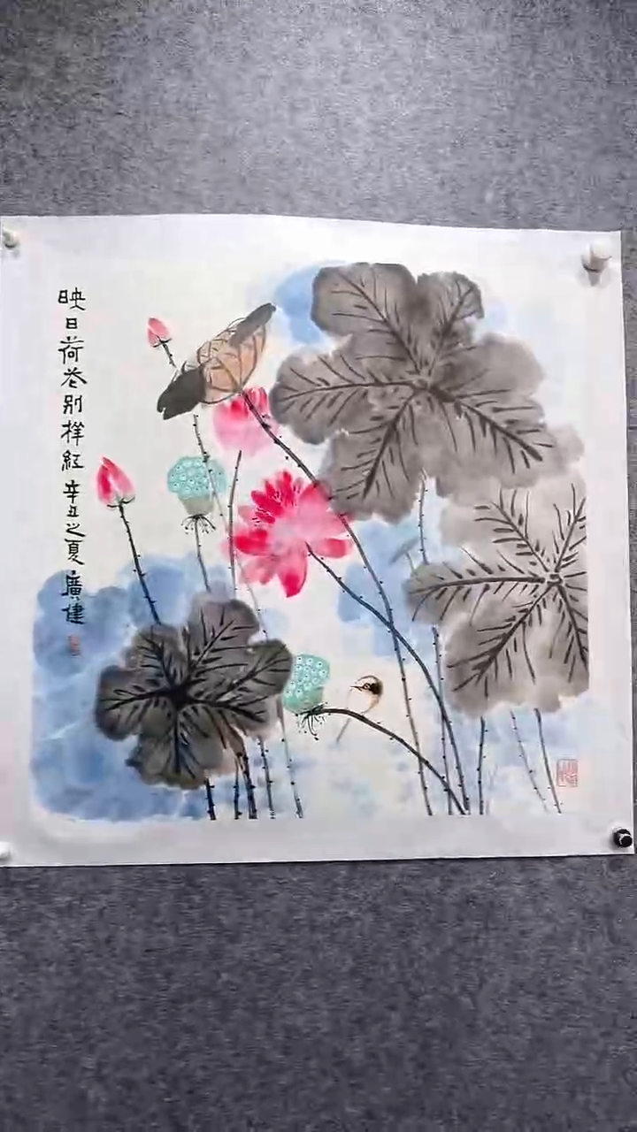 国画首都书画院精品字画