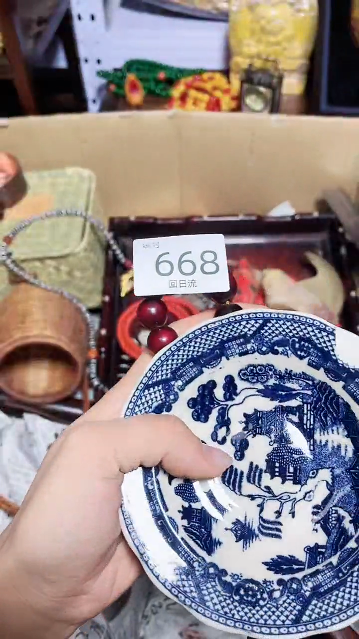 【闪购商品】瓷器碎片瓷器碎片