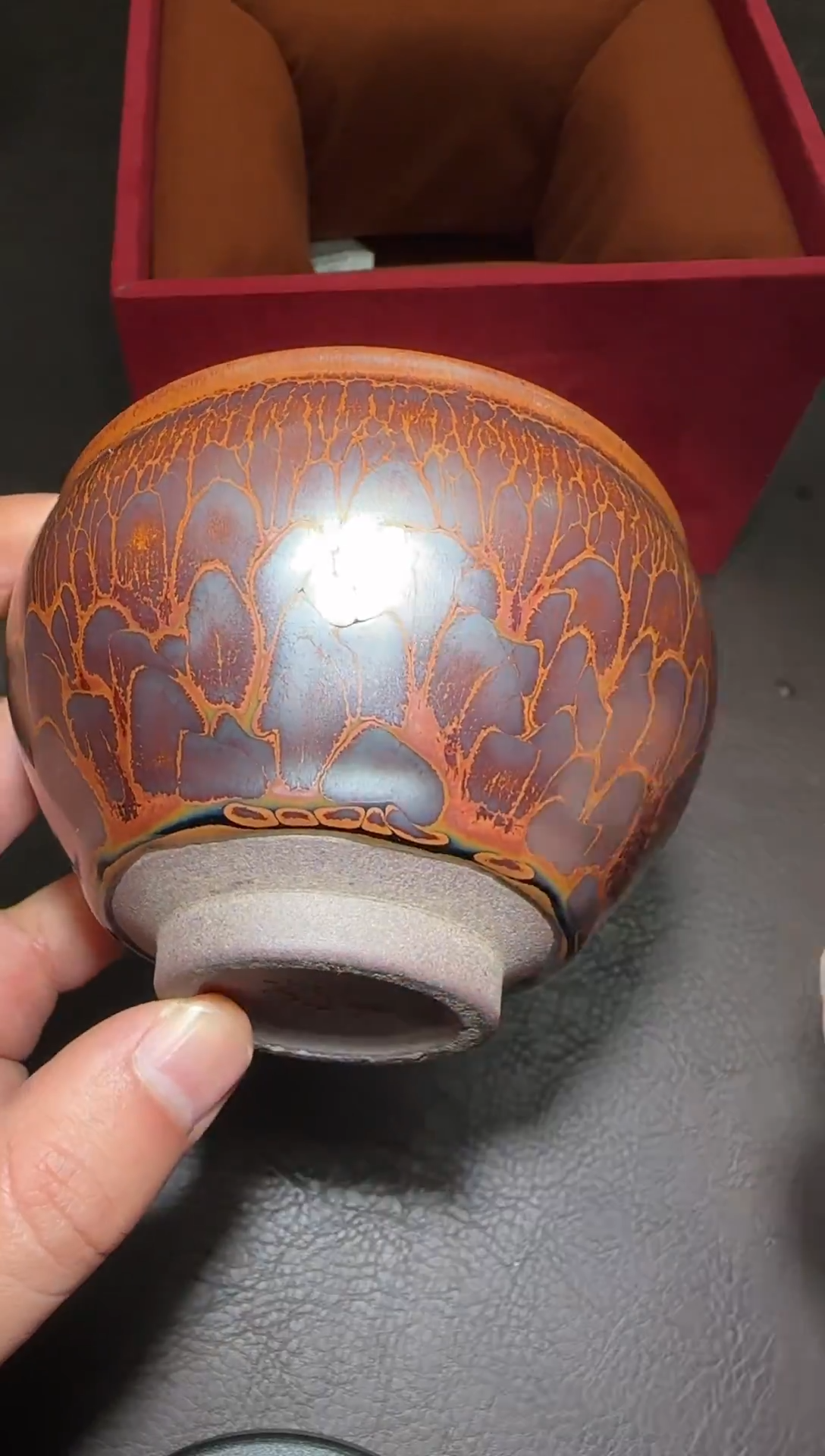 茶盏227号黄涛火莲