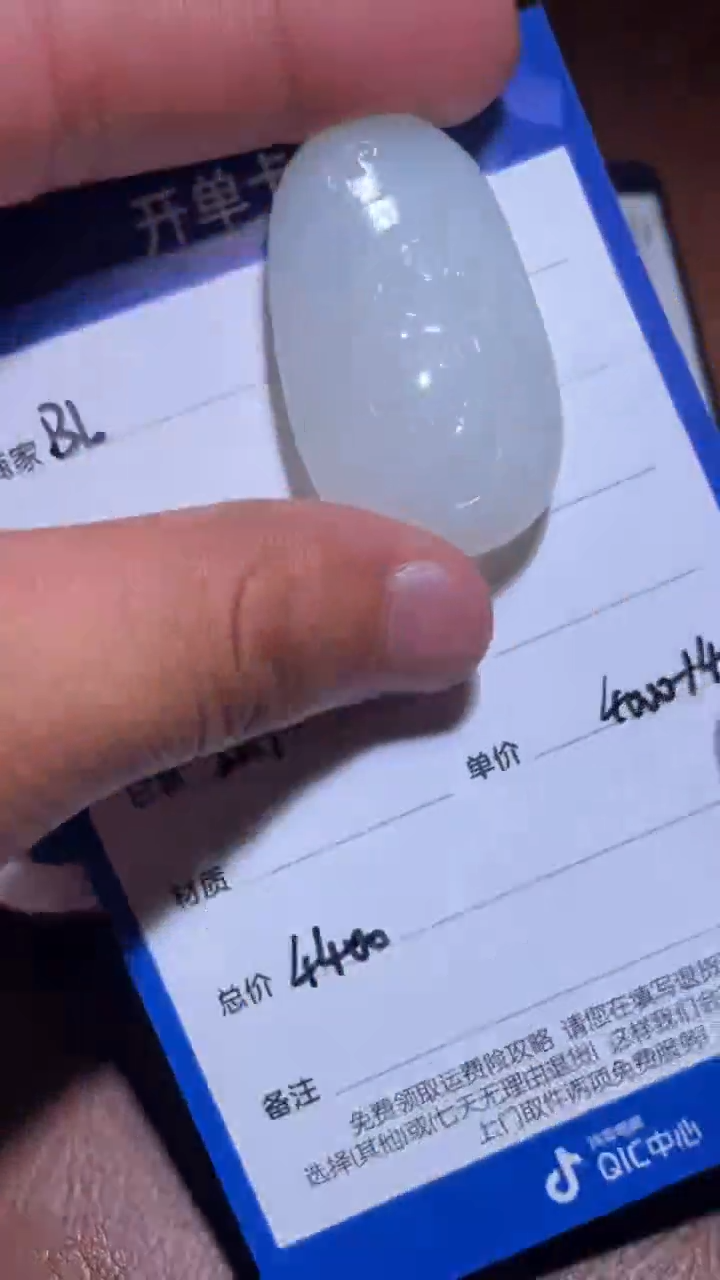 【闪购商品】和田玉BL2.17多样性拍一发一未镶嵌24