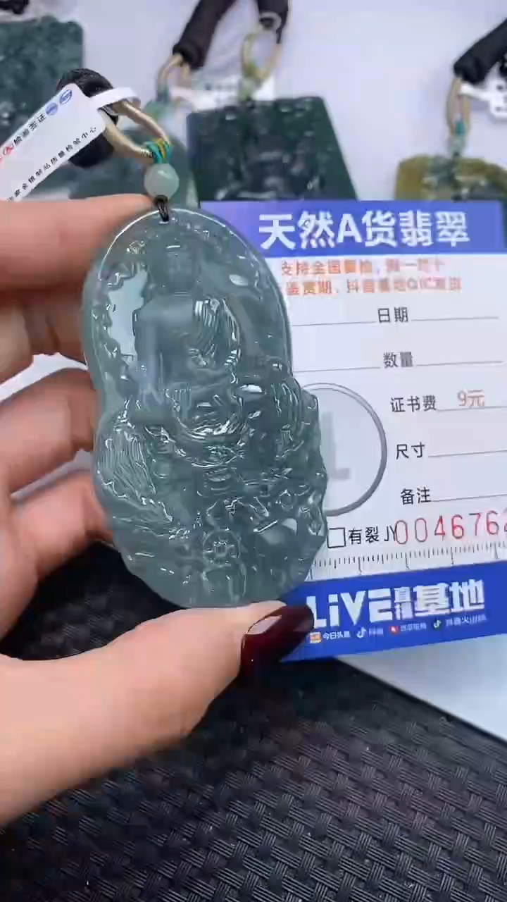 【闪购商品】翡翠颈饰未镶嵌A货翡翠6762