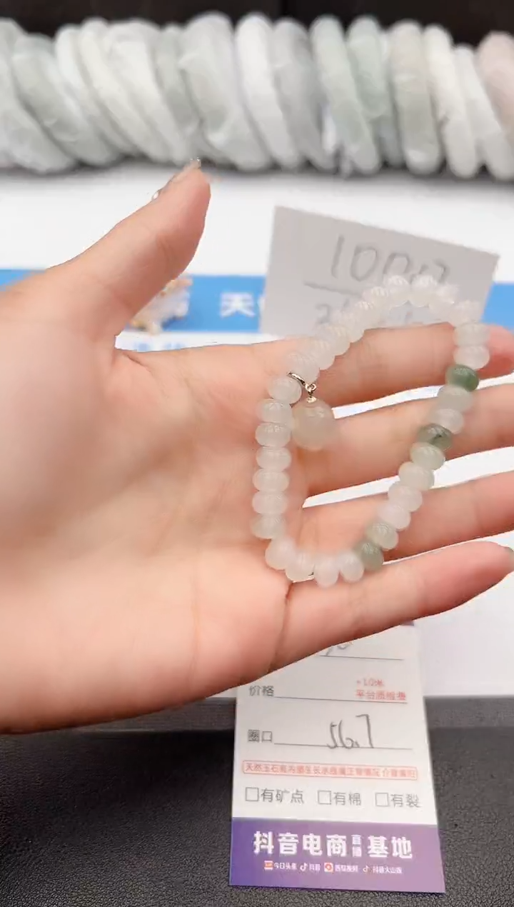 【闪购商品】石英质玉手镯未镶嵌算盘手链-猫爪