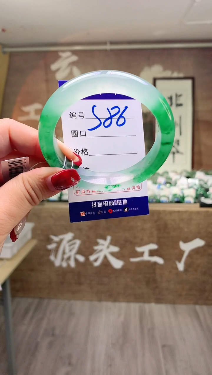 【闪购商品】石英质玉手镯未镶嵌云之玉工厂 序号  86