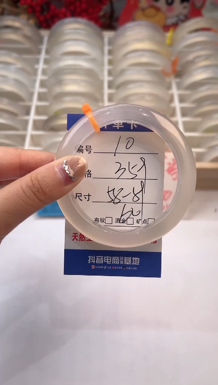 【闪购商品】玛瑙/玉髓手镯未镶嵌10-马橙1-59