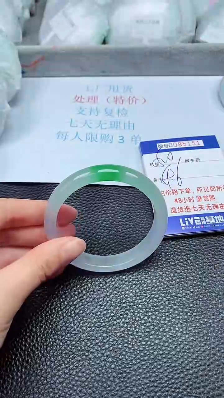 饰品拍下以实物为准85151