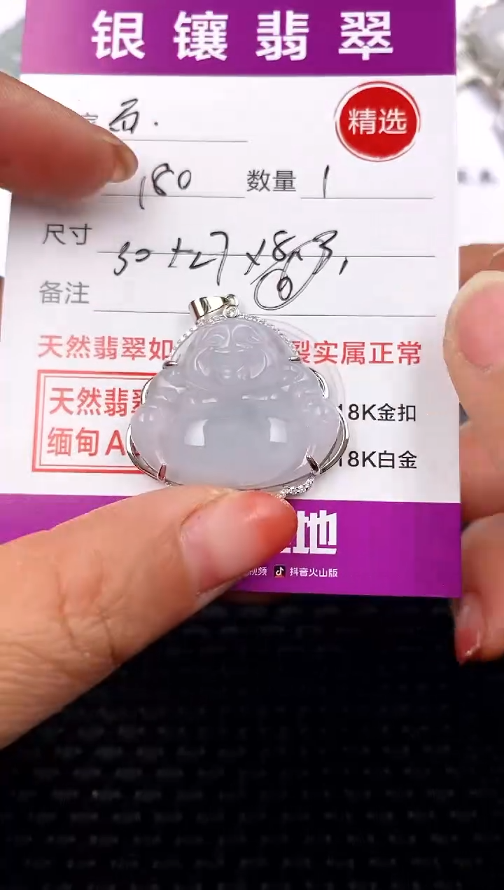 【闪购商品】翡翠吊坠(不含链)银S925镶嵌吊坠