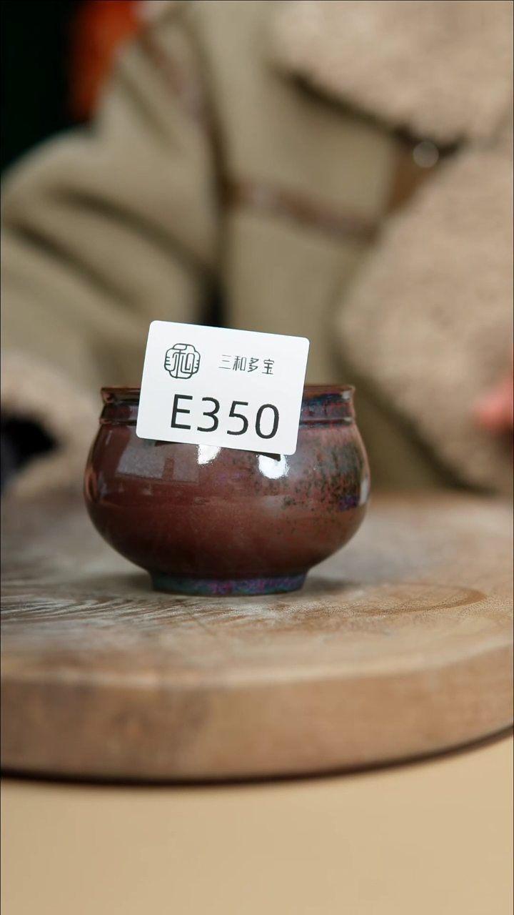 【闪购商品】闪购钧瓷作品—郑郑—350