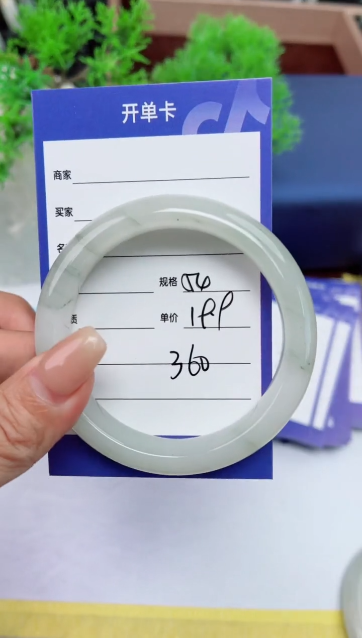 【闪购商品】石英质玉手镯未镶嵌360