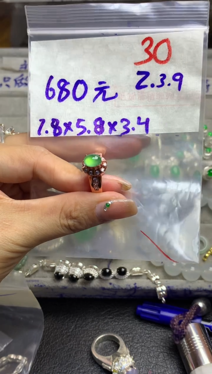 【闪购商品】定制翡翠未镶嵌毛货需精细抛光多样性发货拍一发一