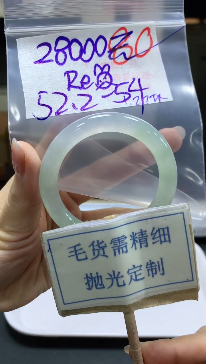 【闪购商品】定制翡翠未镶嵌毛货需精细抛光80手镯发1件28000