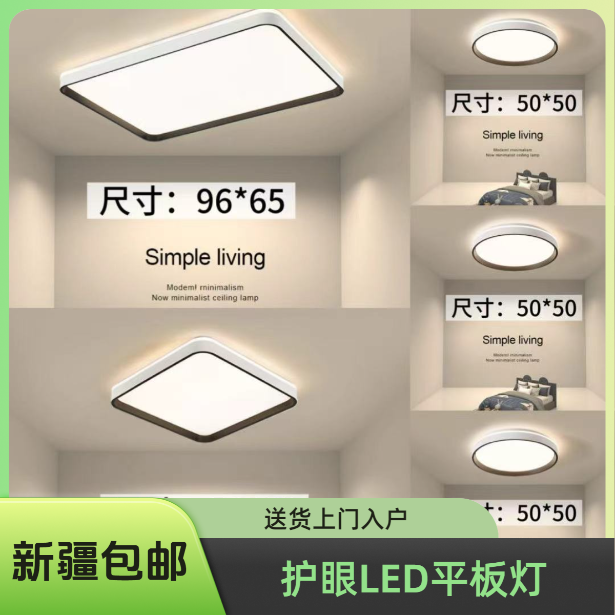 极简风全光谱护眼客厅吸顶灯现代简约大厅主灯具全屋套餐