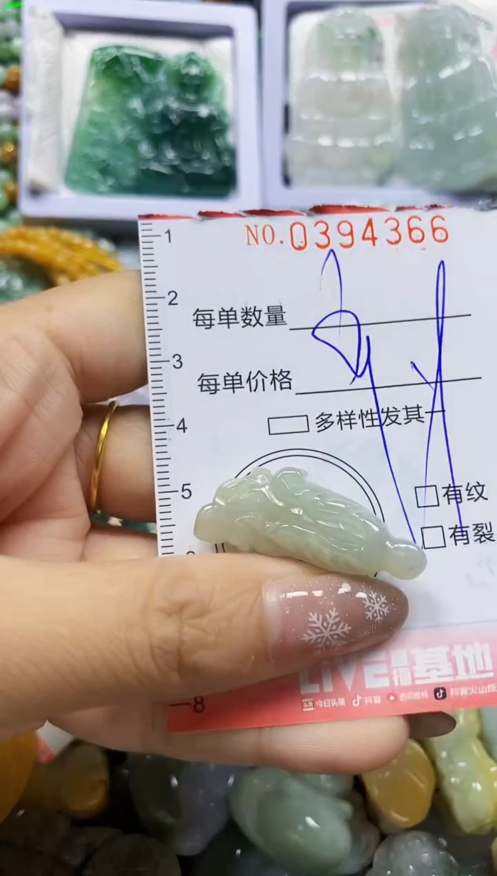 颈饰未镶嵌翡翠闪购0394366