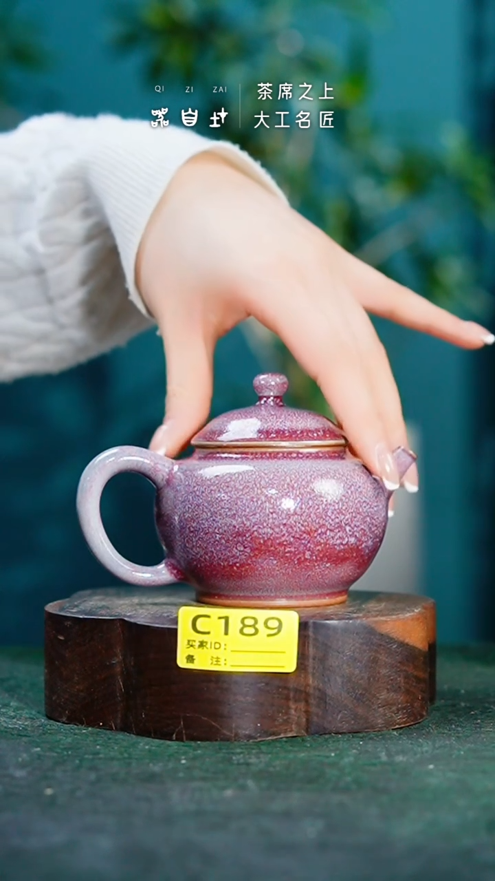 【闪购商品】瓷片神垕钧瓷 精品瓷器 园C189