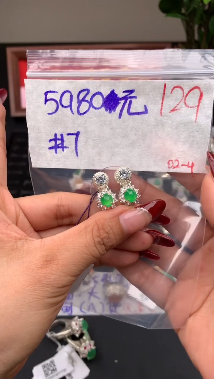 【闪购商品】定制翡翠未镶嵌毛货需精细抛光拍一发一