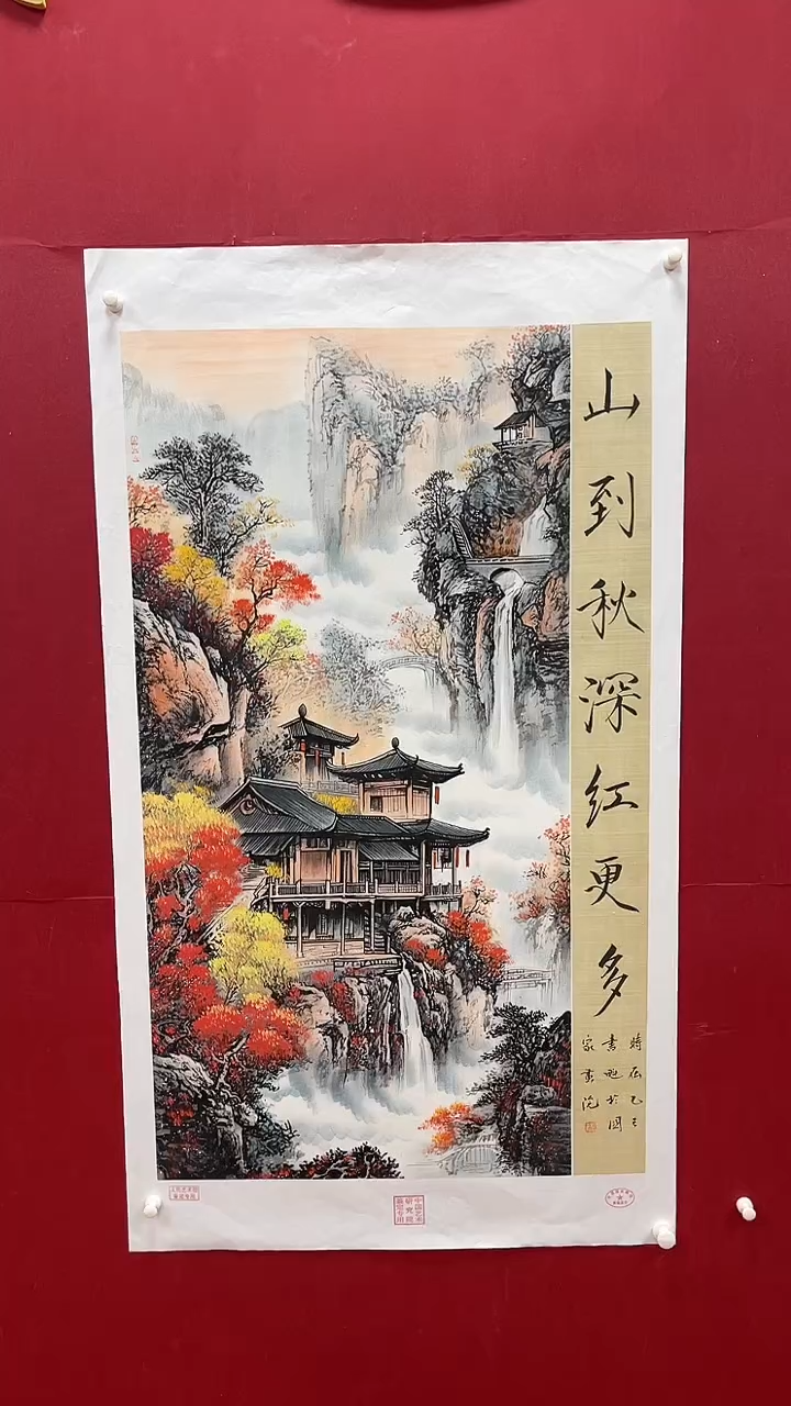 国画书魁-绘画作品-30