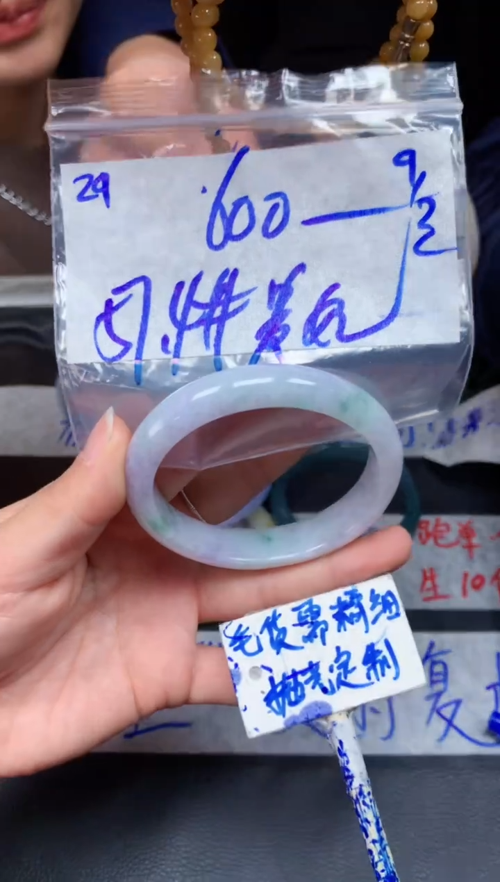 【闪购商品】定制翡翠未镶嵌29毛货需精细抛光手镯多样性拍一发一