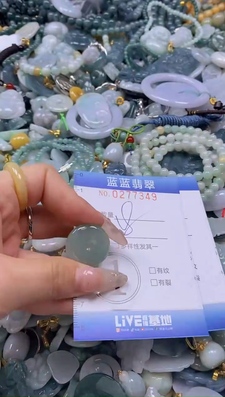 翡翠未镶嵌颈饰闪购0277349