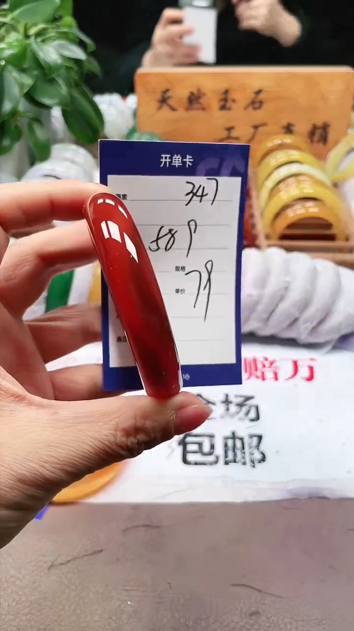 【闪购商品】玛瑙/玉髓手镯未镶嵌a347 5859多样性发货