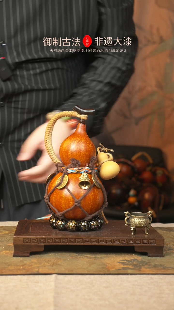 【闪购商品】090大漆葫芦一物一拍500ml