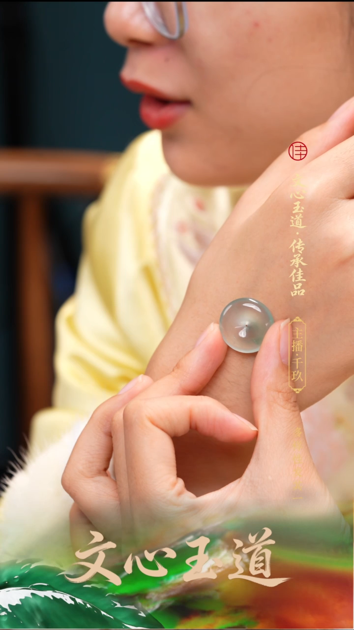 颈饰未镶嵌翡翠吊坠