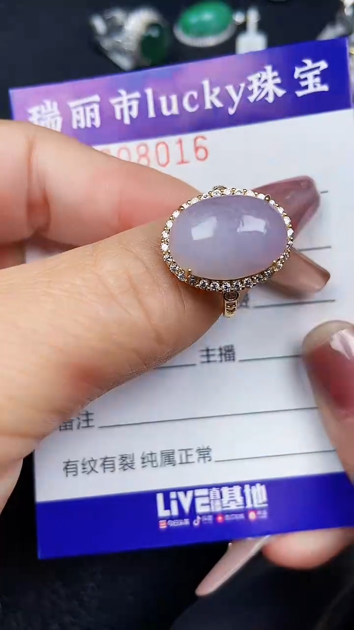 颈饰银S925镶嵌翡翠8016