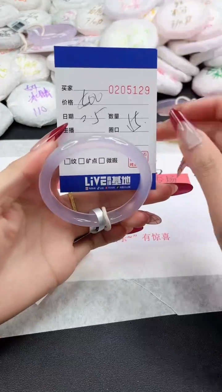【闪购商品】玛瑙/玉髓手镯未镶嵌5129